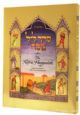 The Kafra Haggadah<font color=4E4848><h3><i>NEVER USED- STILL IN THE PLASTIC!!!</i> </h3>  </font>